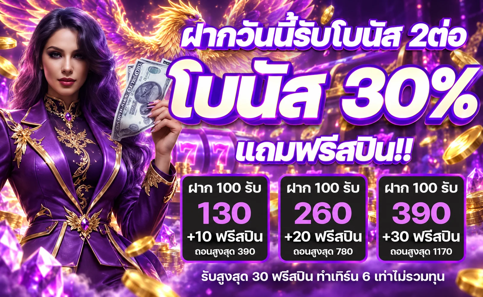 galaxys888 banner