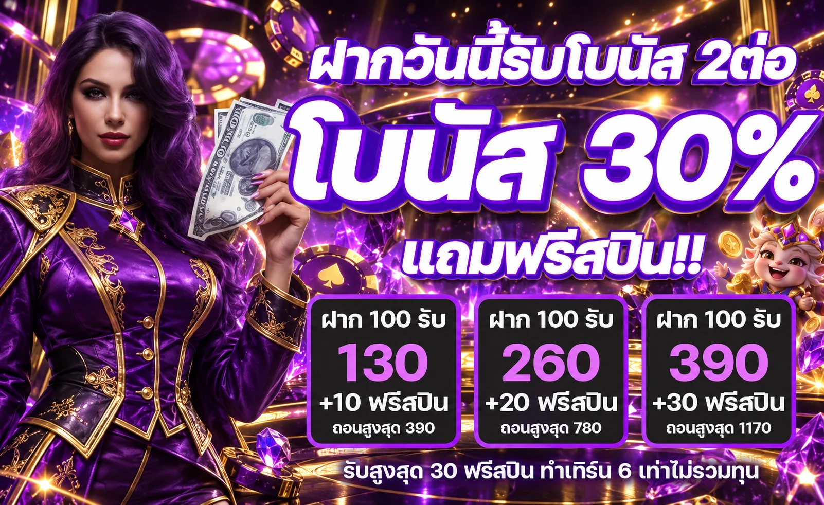 galaxys888 banner