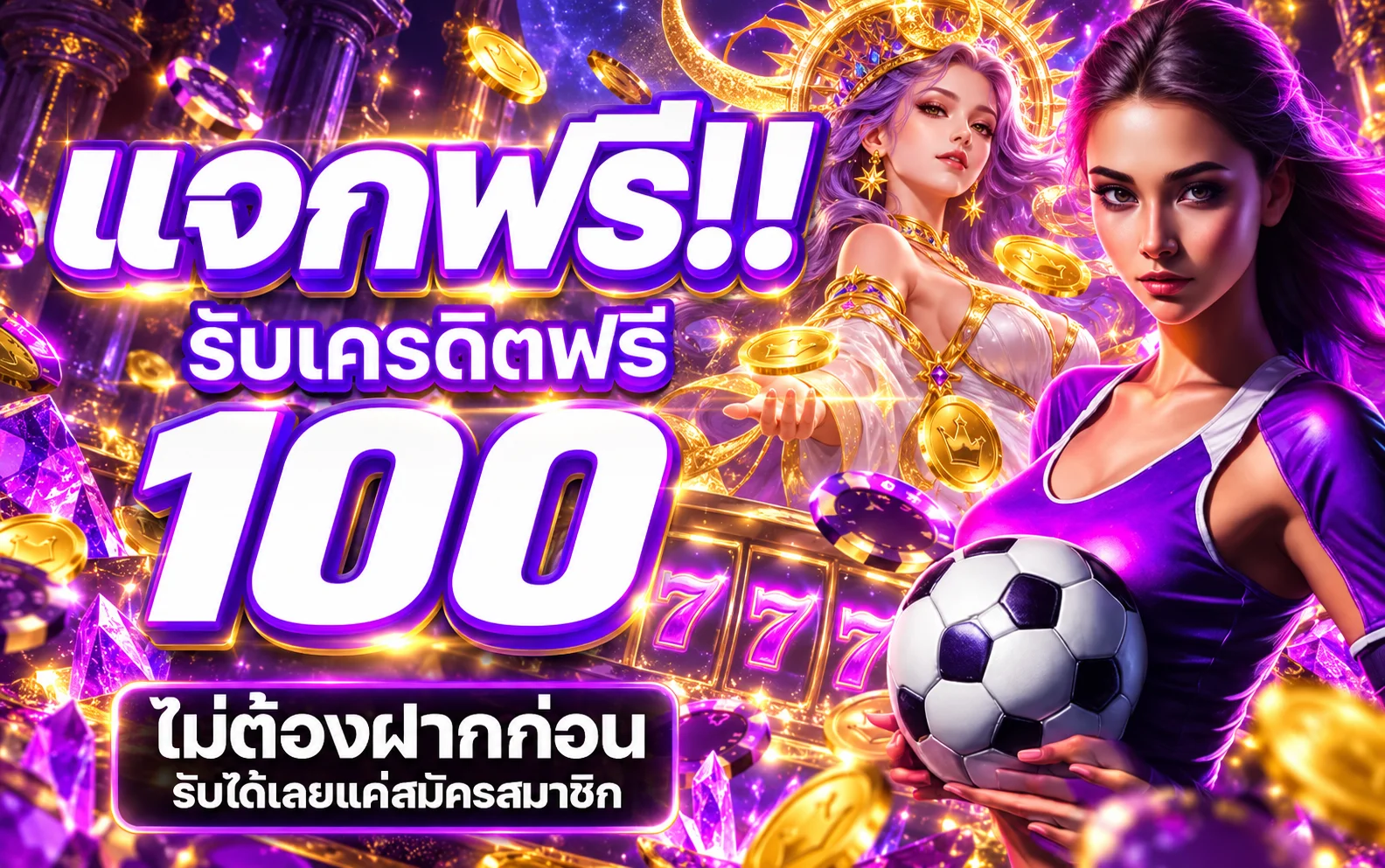 galaxys888 banner